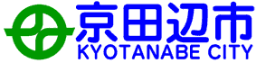 京田辺市